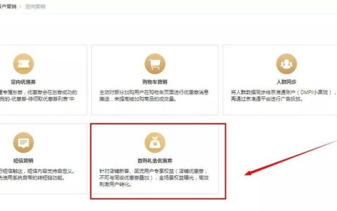 京東流量大嗎？京東流量怎么提升？